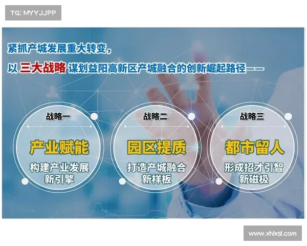 以训练基地为核心推动创新发展促进地区经济转型升级的战略路径分析 以训练基地为核心推动创新发展促进地区经济转型升级的战略路径分析