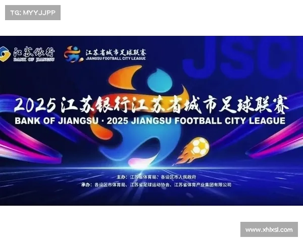 中超联赛背后的城市文化探索与地域特色融合 中超联赛背后的城市文化探索与地域特色融合