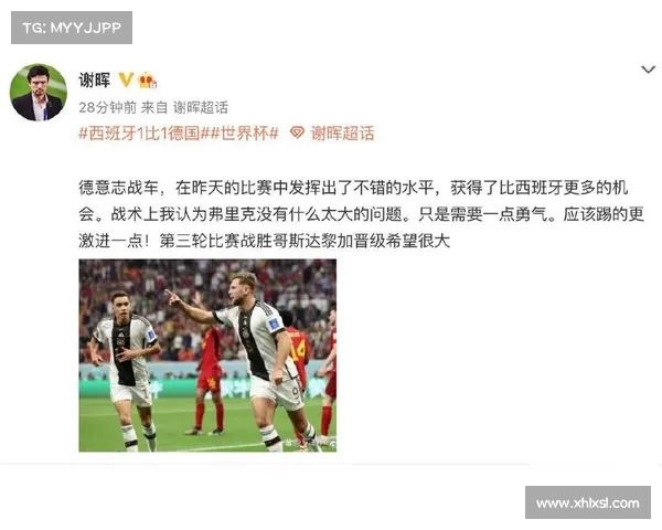 德甲球队短传战术解析与实际应用研究