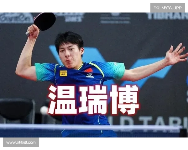 WTT瑞典站国乒首战成绩四胜两负 外战表现亮眼依旧存挑战 WTT瑞典站国乒首战成绩四胜两负 外战表现亮眼依旧存挑战
