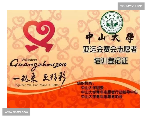 FIFA赠送世俱杯门票给志愿者 培训时曾明确表示不送票